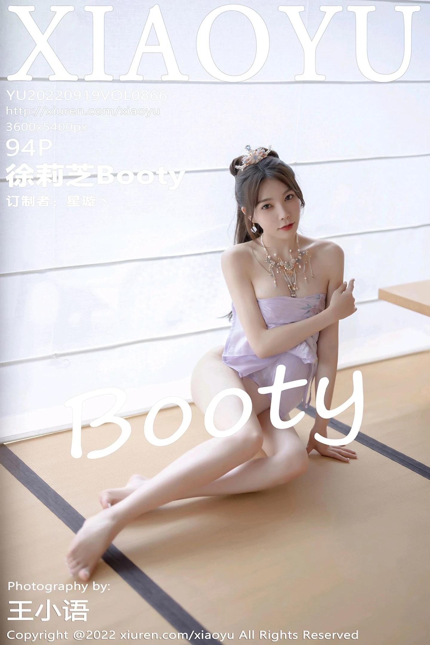 [XiaoYu画语界]Vol.866_女神徐莉芝Booty杭州旅拍浅紫色古装服配超薄无内肉丝诱惑写真94P-秀人网 - XiuRen.Xyz